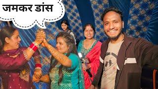 आँचल की सगाई में किया जमकर डांस || Pahadi Lifestyle Vlog || Pahadi Biker || Alok Rana