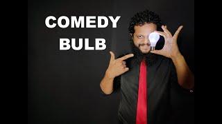 Comedy Bulb (Magic Lamp)