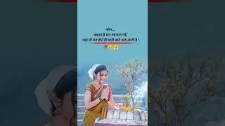 #love shayari #shorts #viral