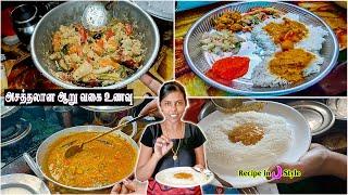 இன்னைக்கு நம்ம வீட்டு சமையல் | இடி சாம்பார் | TODAY'S LUNCH & BREACKFAST | jjm vlogs,