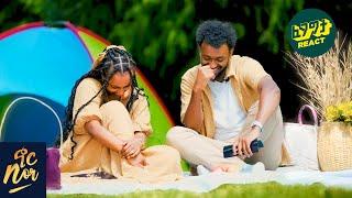 ከድሮ ፍቅረኛየ የልደት ፓርቲ ነው ያገኝኝ Baba & Selome NorShow - Fegegita React