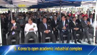 S. Korea to open academic industrial complex