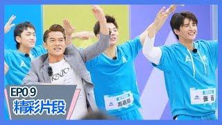 《创造营2019》【精彩片段】郭富城带A班跳《浪漫樱花》仿佛演唱会现场！