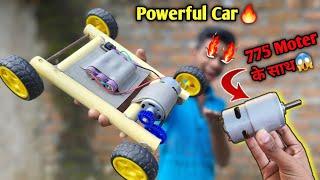 775 मोटर से बनाओ दमदार car | How to make car at home | AK technical amrit | Summer experiment