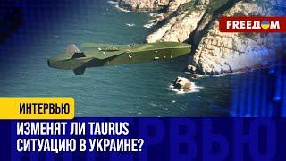 Немецкие TAURUS для Украины. Решение изменится после выборов в Бундестаг?