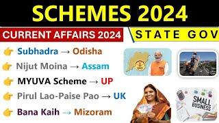 Schemes 2024 Current Affairs | State Govt Schemes Current Affairs 2024 | SSC, NTPC, State PCS |