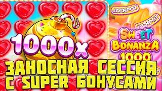 ВЫБИЛ ДВА НЕРЕАЛЬНЫХ ЗАНОСА НА 5000Х И 3600Х ПО ВЫСОКОЙ СТАВКЕ! / СУПЕР СЕССИЯ С ОГРОМНЫМИ ПЛЮСАМИ!