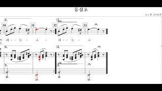 동심초(설 도 詩. 김성태 曲)