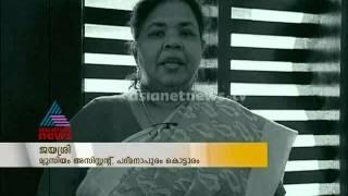 Vaartha Annum Ennum - Kanyakumari  separate from kerala  Vartha Annum Ennum 22nd July 2014