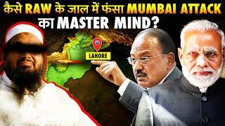 कैसे भारतीय R&AW ने लिया 26/11 का बदला?| How The Mastermind Of 26/11 Was Caught By Operation Alvida?