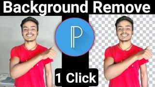 pixellab se background kaise change kare||how to change background in pixellab||mobile knowledge||