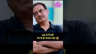 क्यों मंत्री बन ने का चैलेंज दिया सर ने ? | Vikas divyakirti sir #vikasdivyakirtisir #shorts