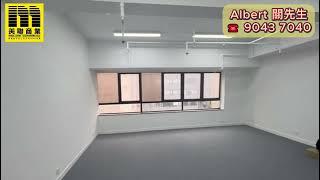 上環平租寫字樓筍盤出租 - 聯發商業中心 Arion Commercial Building