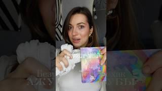 Бьюти-хак с кружевом! Ажурные губы  #beautyhacks #корейскиймакияж