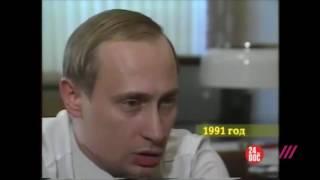 Путин про Мавроди