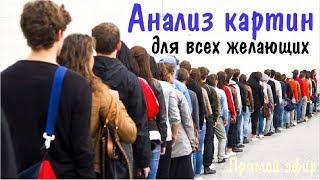 Как научиться рисовать, живопись с нуля №28 ► Художник Ревякин