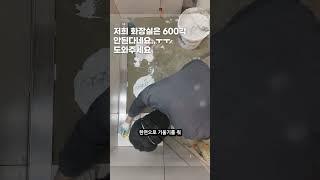 저희집은 600각 안된다네요..