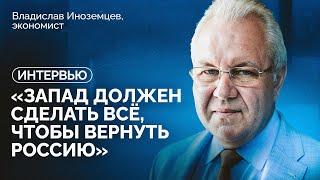 Чем опасна «смертономика», почему не будет мобилизации и что станет с обществом после войны?