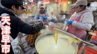 Street food at market in Tianjin, China，Chinese food, YouTube channel, authentic Chinese snacks