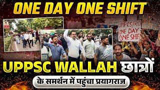 UPPSC Normalization Protest | One Day One Shift | UPPCS Student Protest | UPPSC Wallah