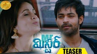 Mister Teaser | Varun Tej | Lavanya Tripathi | Hebah Patel | #MisterTeaser | Sreenu Vaitla | LNP