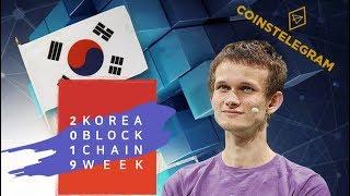 Vitalik Buterin. Mike Novogratz. Korea Blockchain week