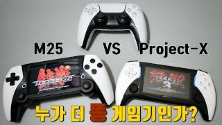 [ENG SUB] Which one is the crappier game console? Review of 2 PS Portal fake mini game consoles