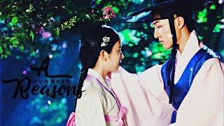 Lee Gyeom & Saimdang | A Hundred Reasons