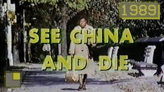 See China And Die AKA Momma The Detective | 1988 Lifetime Full Movie with Original Commercials