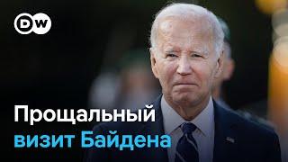 Байден в Берлине: зачем президент США прилетел на 19 часов в Германию