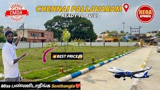 Inside CityRERA & CMDA ApprovedLand for sale in Chennai PallavaramBest Price‼️