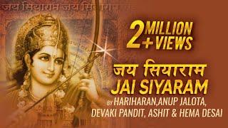 Jai Siyaram - राम के दिव्य मंत्र - Hariharan - Anup Jalota - Devaki Pandit - Ashit & Hema Desai