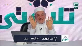 بيان مخرج حرف الراء الصحيح | تعليق د. أيمن سويد على تلاوة أم أحمد من مصر