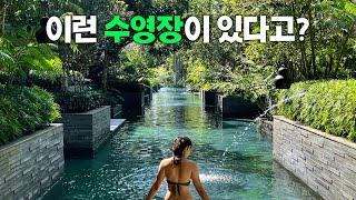  방에서 바로 입수가능! 수로같은 수영장이 있는 리조트 【발리 10편】