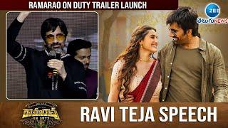 Ravi Teja Speech at Ramarao on Duty Movie Trailer Launch | Zee Telugu News