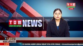 LIVE | TOM TV 8:00 PM MANIPURI NEWS, 25 SEP 2024