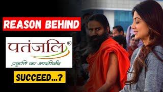 This is Why Patanjali succeed | Business case study of Patanjali Ayurveda #ZeroGrowth