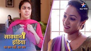 New! SAVDHAAN INDIA | Kaise saamne aaya ek shaatir shakhs ka sach? DARKAR NAHIN DATKAR |FULL EPISODE