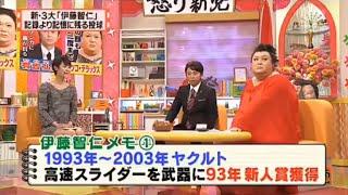 有吉 × マツコ × 夏目三久「マツコ＆有吉の絶妙なコンビネーションが炸裂！」 名場面集 2025.01.10 FULL HD