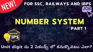 Number System Telugu Part 1 | Unit Digit tricks | Aptitude tricks and logics for Railway Exam & SSC