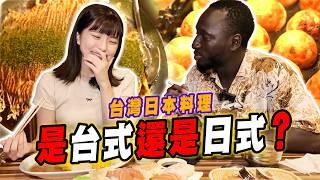 The Japanese-style cuisine in Taiwan truly Japanese ? 【BlackFriday】#156