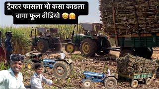 #tractor_daivar_vlogs_ #rakeshdhurve002