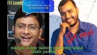 Manish dubey talks about alakh pandey | indirectly | Sankalp bharat|pw