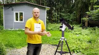 Телескоп солнечный Sky-Watcher SolarQuest обзор