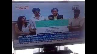 WeMakeScholars launch in Matrubhumi NEWS