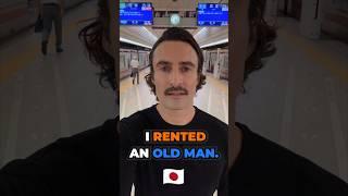 I rented an old man.