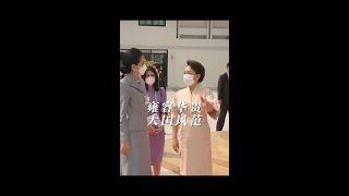 国家主席习近平夫人彭丽媛在泰国总理夫人娜拉蓬陪同下参观甘拉雅尼音乐学院，展现大国风范