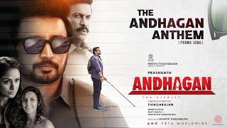 The Andhagan Anthem Promo Song l Prashanth, Anirudh, VijaySethupathi, Simran, Thiagarajan, SanthoshN