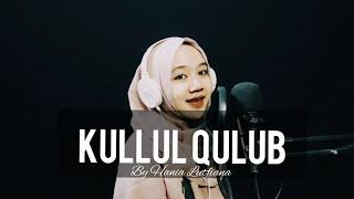 KULLUL QULUB (Cover by Hania Lutfiana)