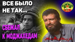 ЛЕЙТЕНАНТ СРАЗУ СБЕЖАЛ К МОДЖАХЕДАМ: Неизвестные факты о дезертире. Казбек Худалов